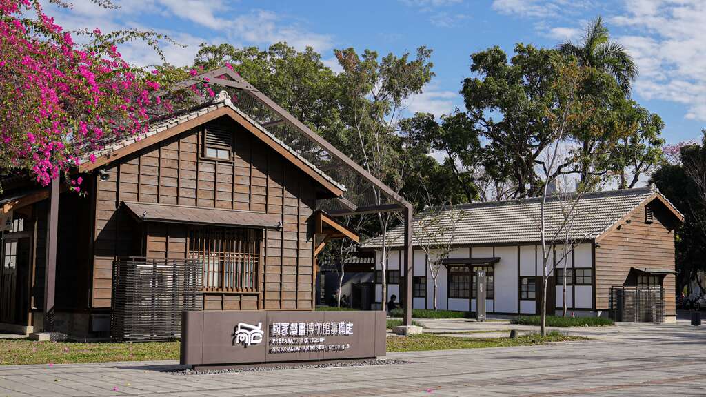 台中刑務所演武場